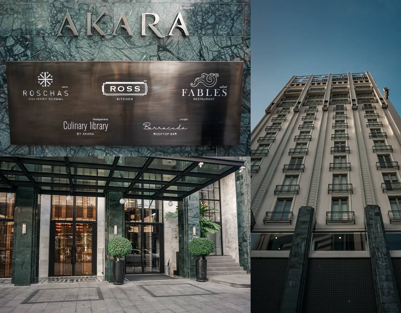 Akara Hotel Bangkok Gebäude und Eingang